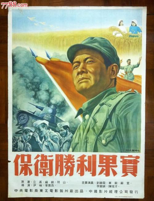 做个假日本常磐会学园大学文凭毕业证