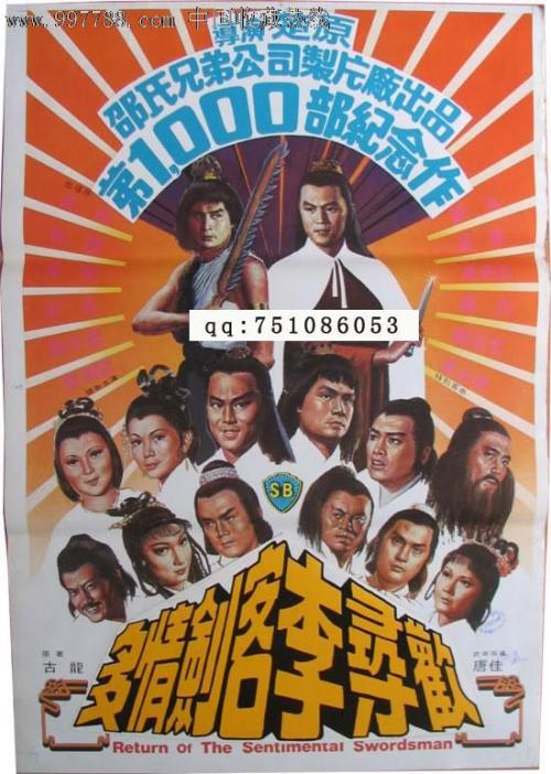 作假国立彰化师范大学毕业证